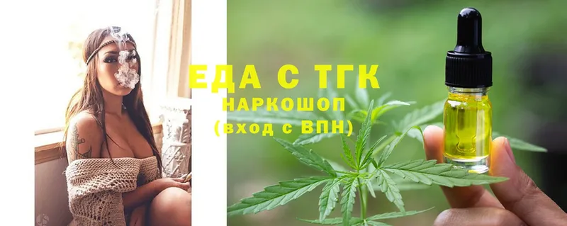 Canna-Cookies марихуана  наркота  Луга 