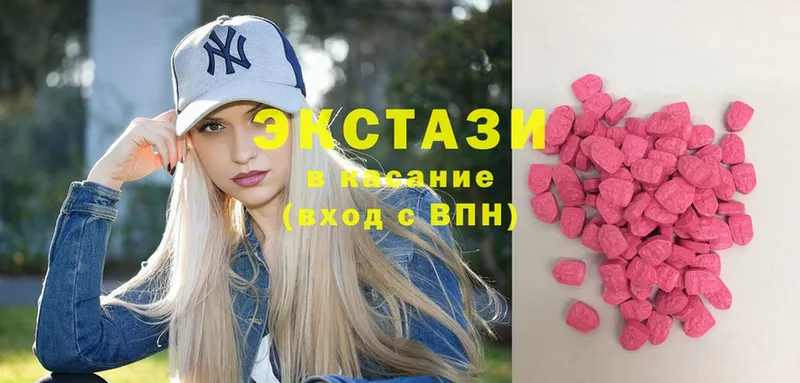 Ecstasy 250 мг  Луга 