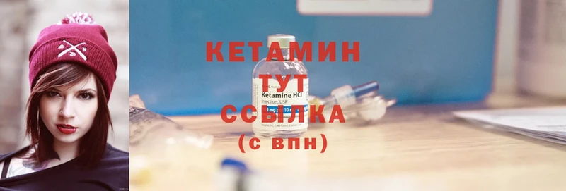 hydra сайт  Луга  Кетамин ketamine  цена наркотик 