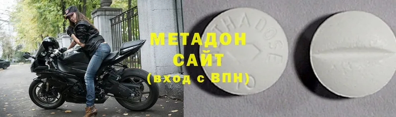 Метадон methadone  где купить наркоту  Луга 